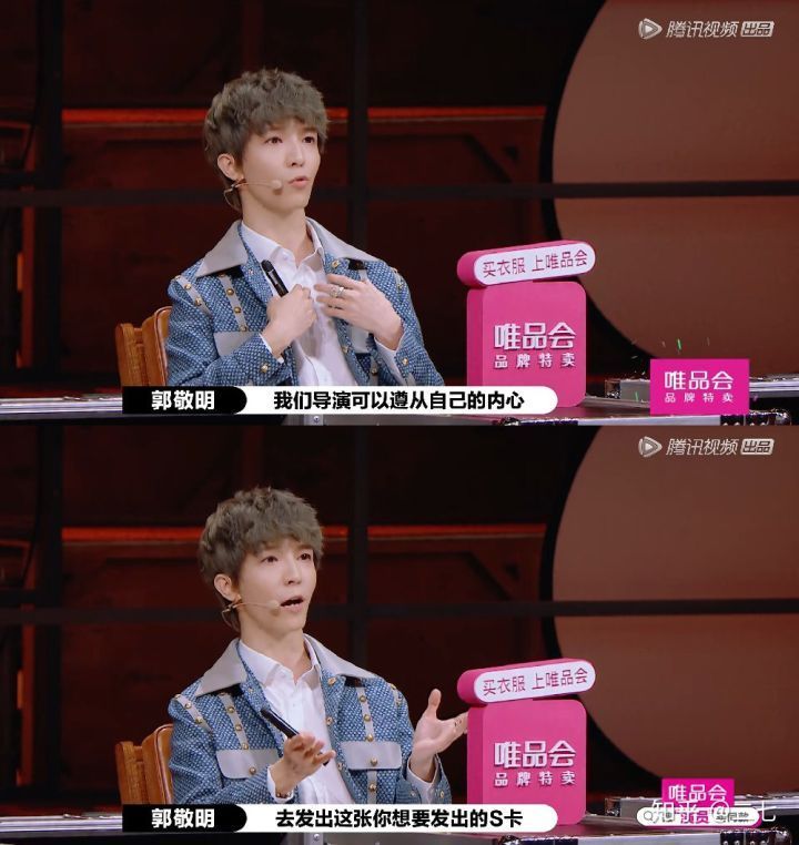 何昶希|何昶希，郭敬明不是在捧你，而是在害你