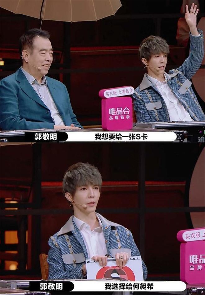 何昶希|何昶希，郭敬明不是在捧你，而是在害你