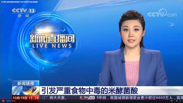 除了酸汤子这5种身边常见的食物也可能引起米酵菌酸中毒