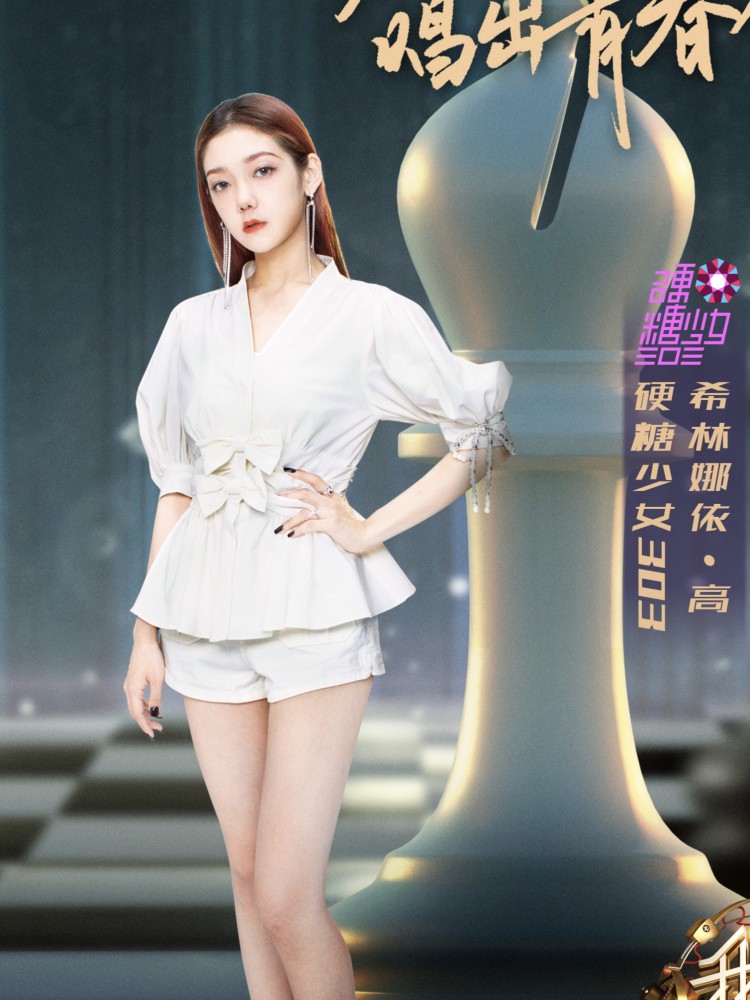 我们的歌|《我们的歌》实力再强热度也不及预期，只因忘了第一季是怎么火的