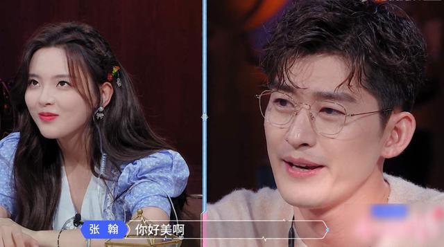 杨超越|张翰也太会撩了，张翰杨超越太甜了，莫名般配呀