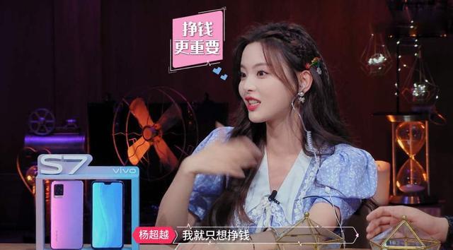 杨超越|张翰也太会撩了，张翰杨超越太甜了，莫名般配呀