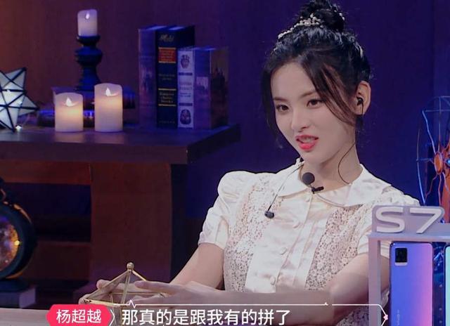 杨超越|张翰也太会撩了，张翰杨超越太甜了，莫名般配呀