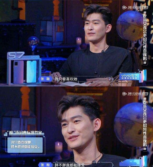 杨超越|张翰也太会撩了，张翰杨超越太甜了，莫名般配呀