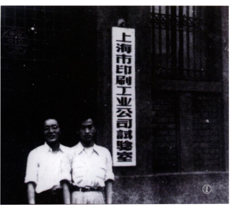 上海|宋体黑体仿宋楷体，你天天用的字体，源头竟在上海这条马路