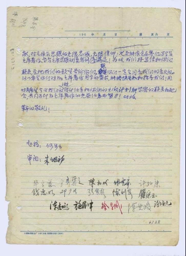 上海|宋体黑体仿宋楷体，你天天用的字体，源头竟在上海这条马路