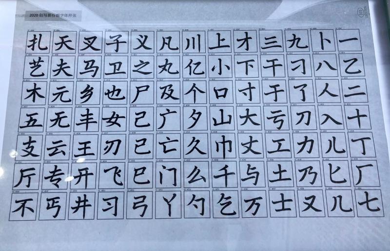 上海|宋体黑体仿宋楷体，你天天用的字体，源头竟在上海这条马路