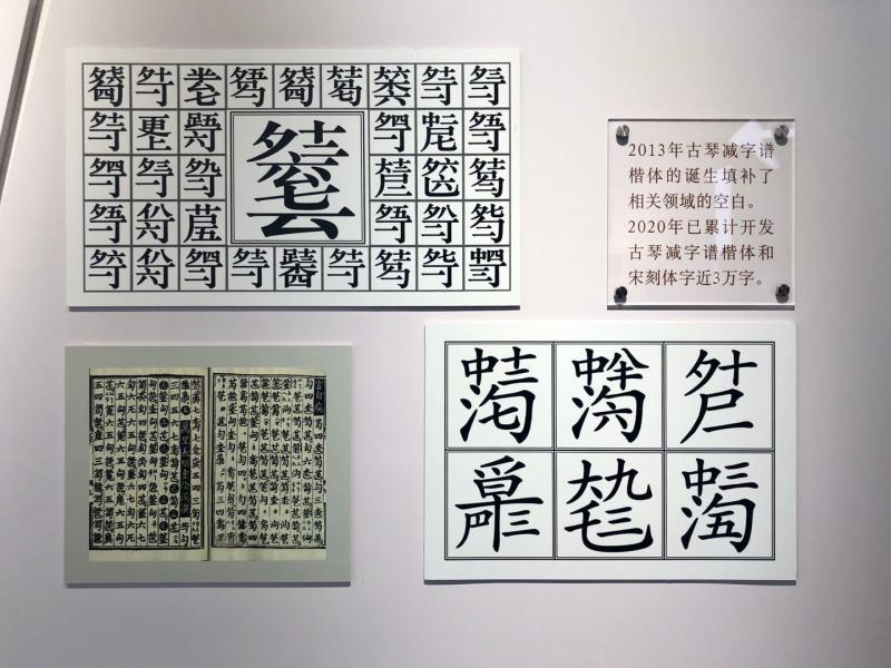 上海|宋体黑体仿宋楷体，你天天用的字体，源头竟在上海这条马路
