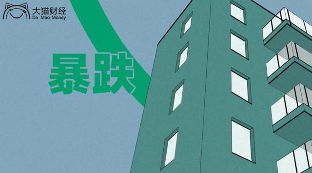 燕郊|3年时间房价腰斩，有的暴跌70％，这里的惨剧会蔓延吗？