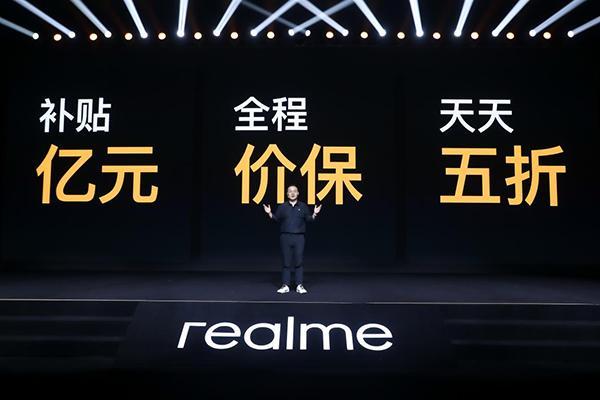 realme真我Q2係列發布
：998元起