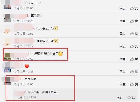 郑恺|苗苗被传生产后，网曝郑恺疑喜得贵子，将很快公布当爸喜讯