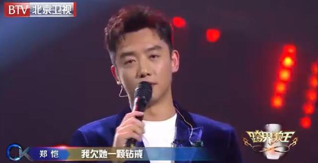 郑恺|苗苗被传生产后，网曝郑恺疑喜得贵子，将很快公布当爸喜讯