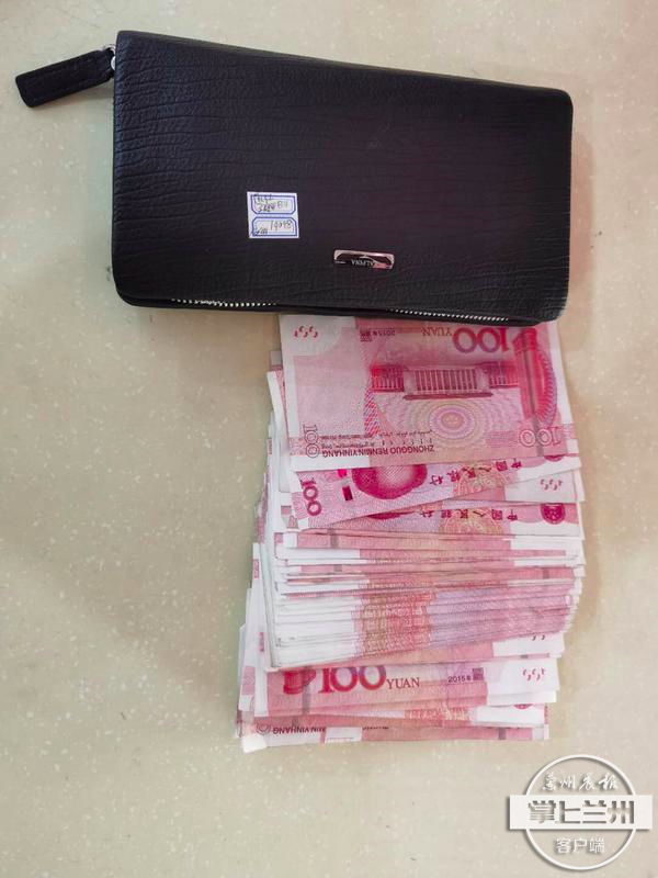 18300元现金从天而降这位新手的哥拾金不昧好样的