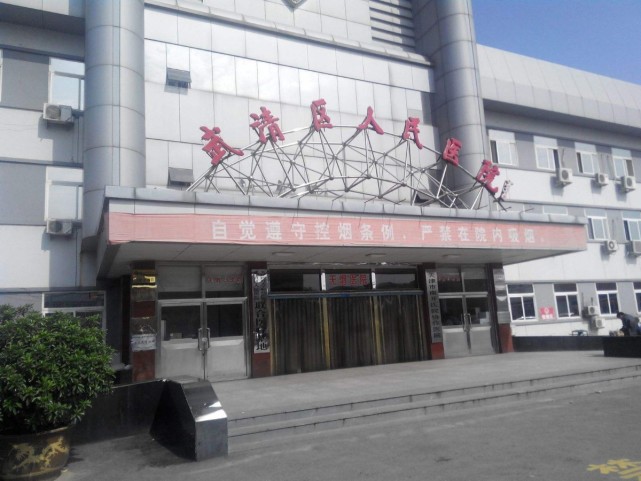 關(guān)于東直門中醫(yī)院全天跑腿代辦的信息