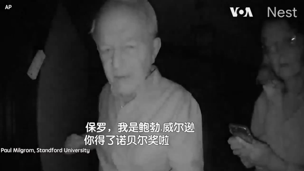 诺贝尔奖|斯坦福教授为何深夜敲门？在诺贝尔奖上，中国对美国只有奋起直追