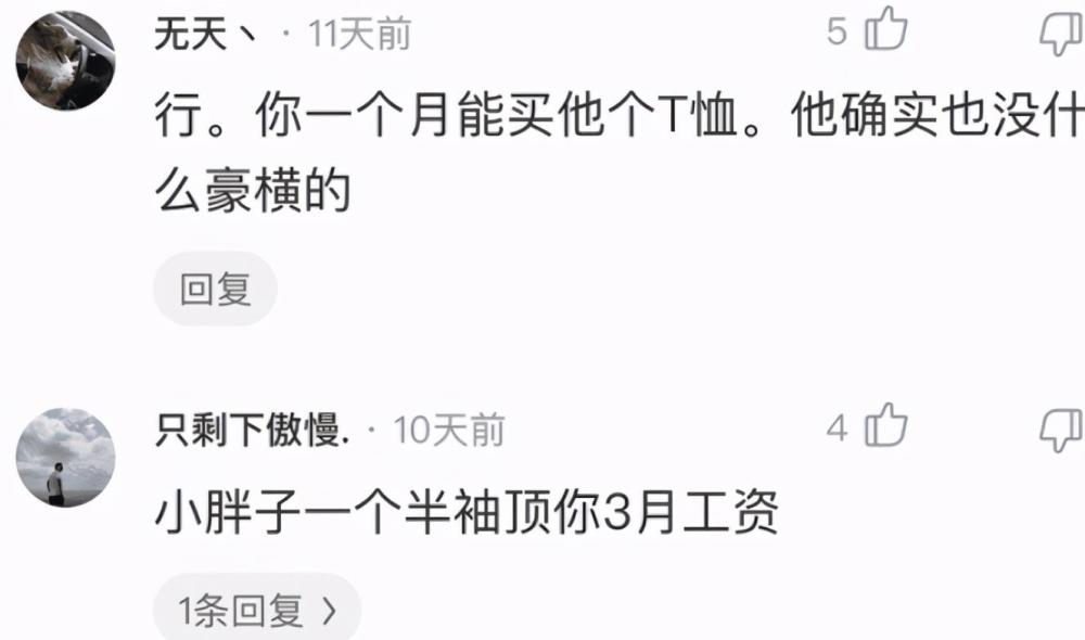 不过早点让他认清现实也是不错的,这也太扎心了.