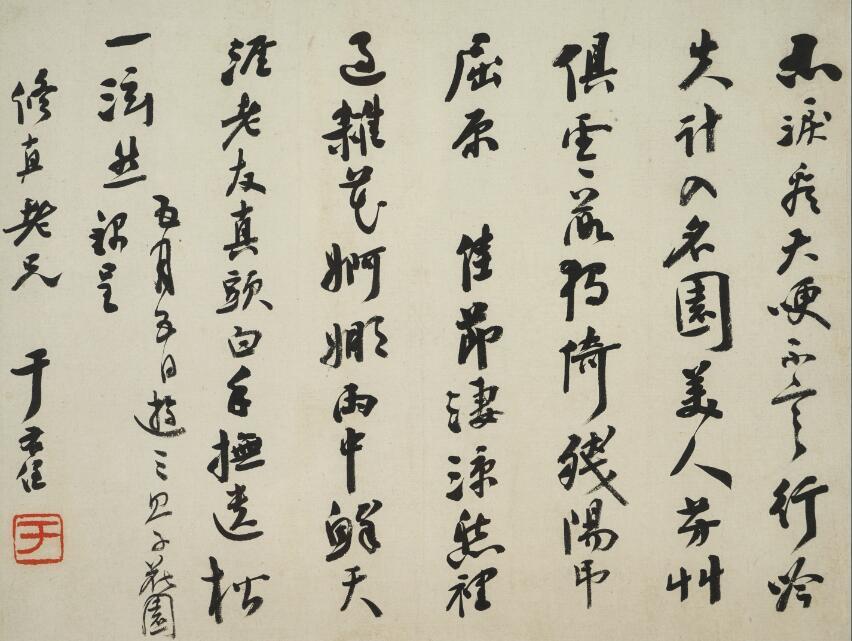 于右任|德风堂丨于右任：书法是一种高尚美术