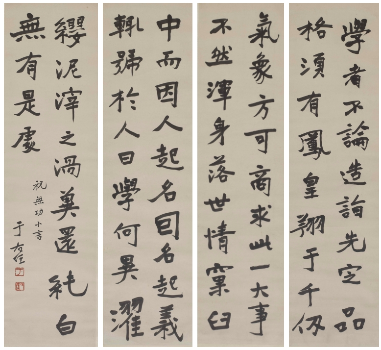 于右任|德风堂丨于右任：书法是一种高尚美术