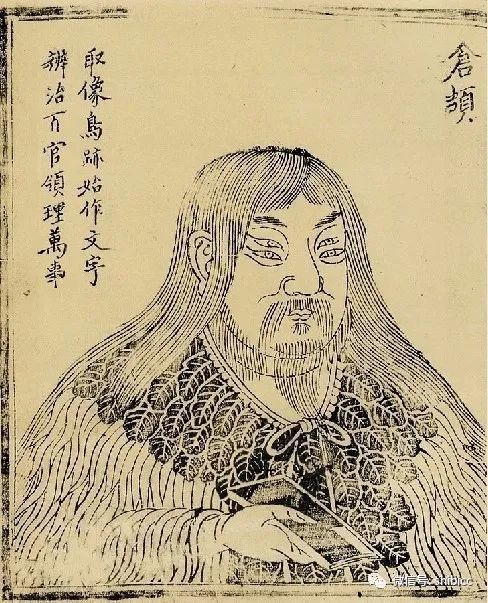 中国文学|【中国文学简史】01上古诗歌