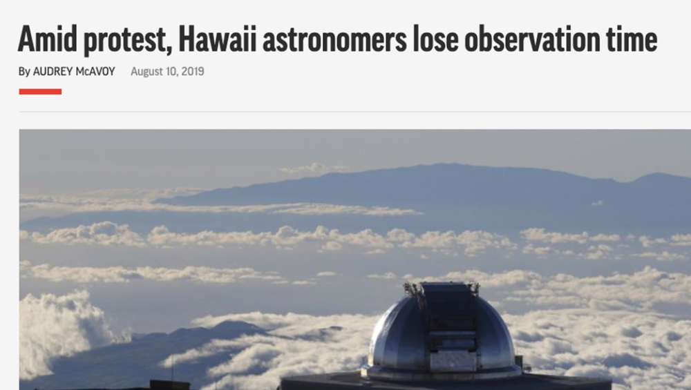 太空望远镜|夏威夷的太空望远镜争议正在重开旧伤口