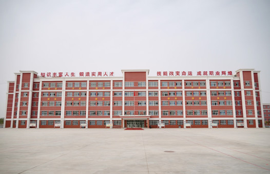 于田县农牧民职业技术学校位于于田县玫瑰小镇,占地面积210亩,是一所