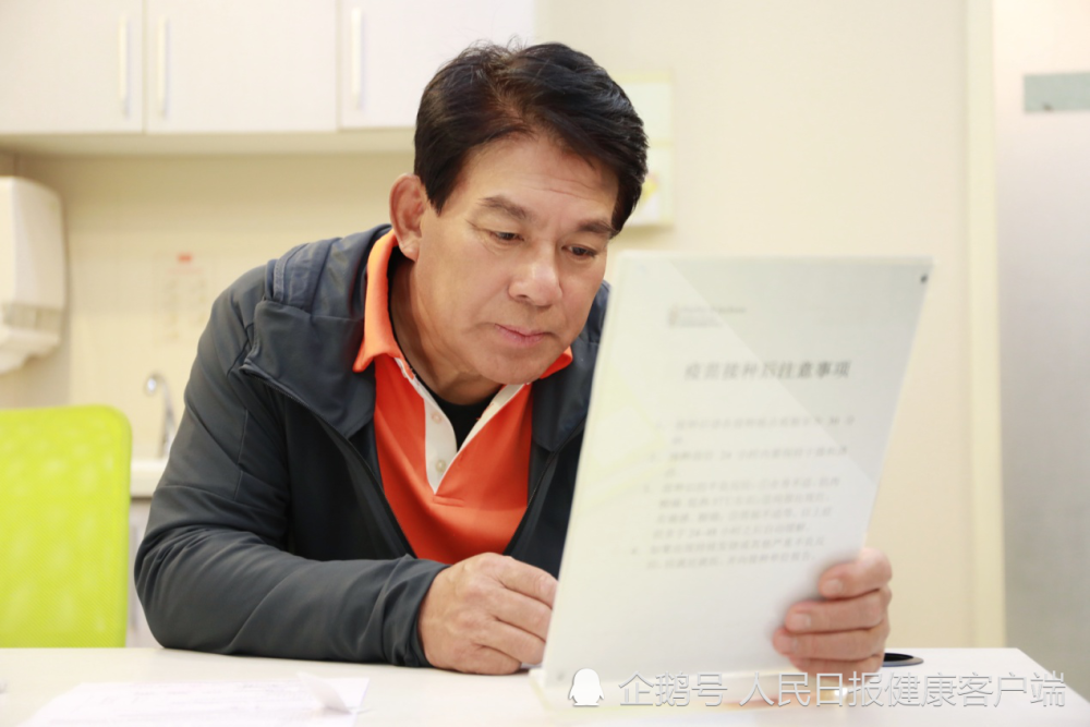 带状疱疹疫苗|被“缠腰龙”折磨过的著名演员朱时茂接种了带状疱疹疫苗