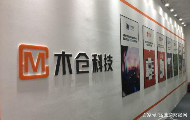 木倉科技旗下“駕考寶典”侵害用戶權益！