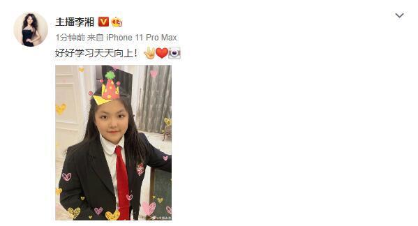 王诗龄|李湘晒女儿穿校服美照，11岁王诗龄瘦了许多，变瓜子脸美过妈妈