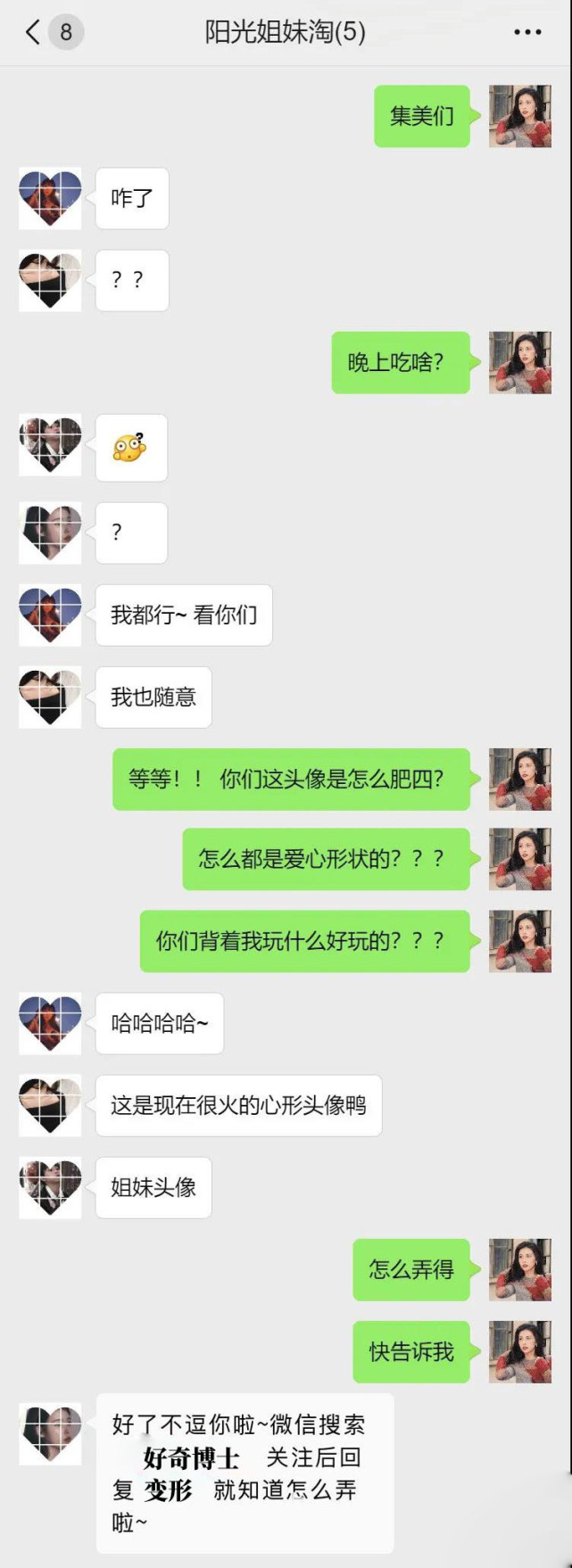 男朋友淦哭女朋友图片