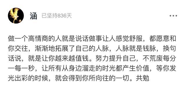 上海|上海“名媛”群聊天记录曝光：虚荣不可怕，可怕的是虚有其表