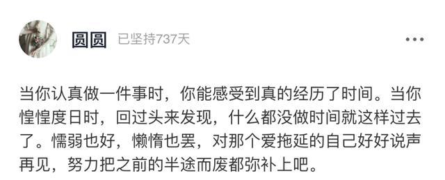 上海|上海“名媛”群聊天记录曝光：虚荣不可怕，可怕的是虚有其表