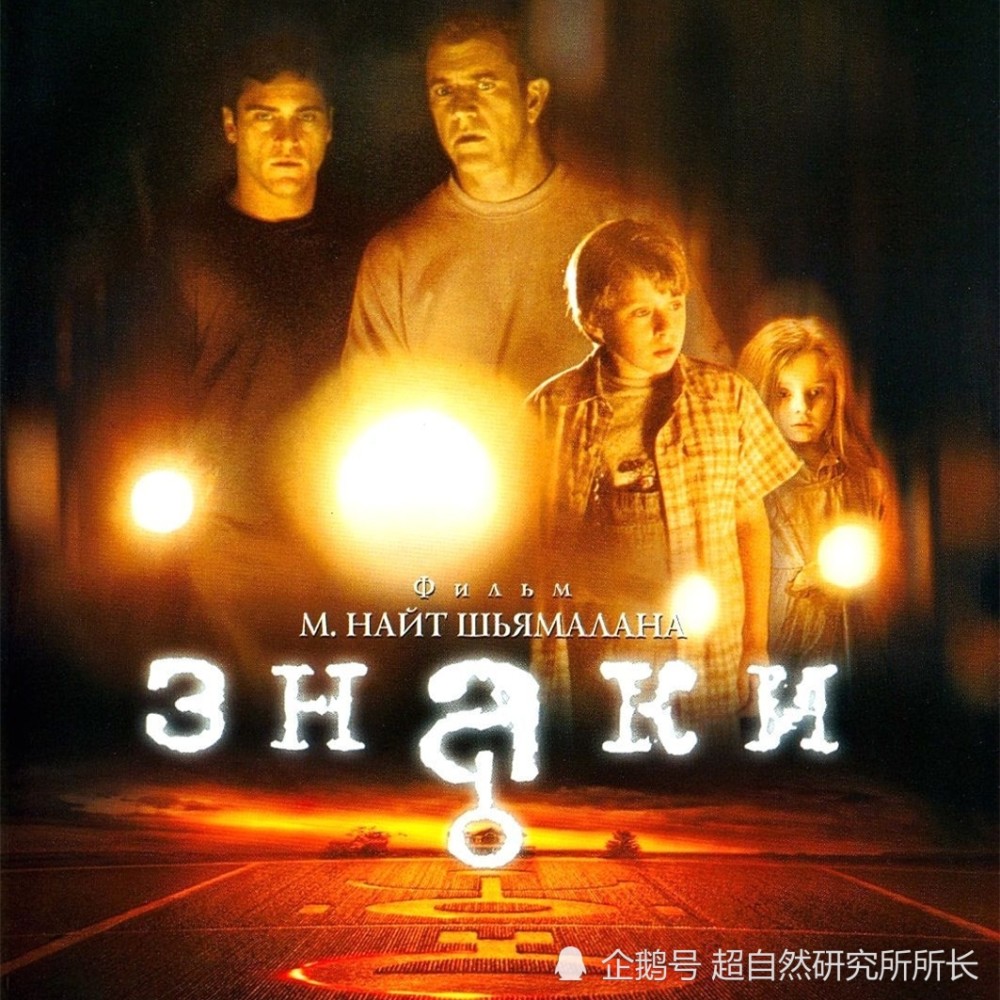 麦田|麦田怪圈竟然是假的？究竟是人为还是某种未知的杰作？