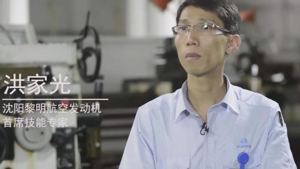 中国39岁顶级工匠,破解航空发动机难题,一天工资能买一辆车