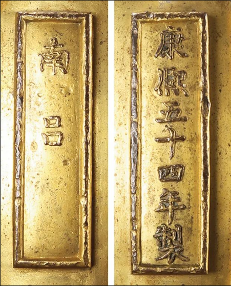 康熙|【保利拍卖十五周年】康熙夜场之宫廷艺术选粹