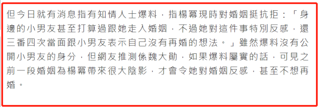 魏大勋|港媒曝魏大勋想娶杨幂遭拒！魏大勋谈婚姻观，与杨幂注定不会有结果