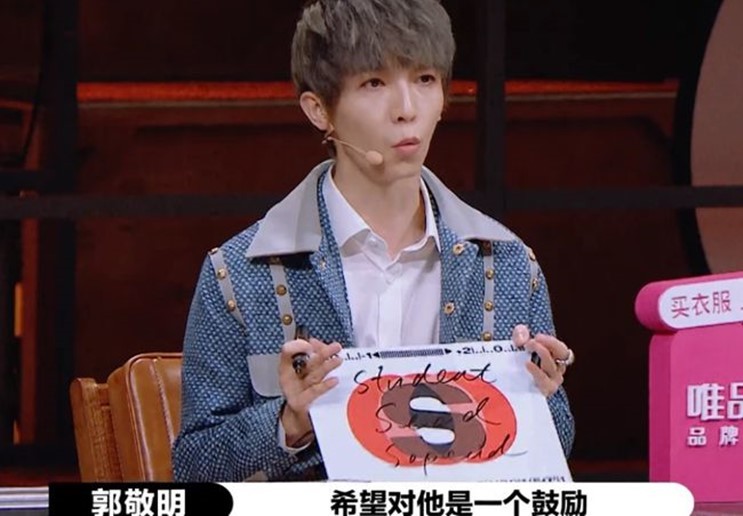 演员请就位郭敬明给何昶希s卡杜淳发声力挺被连累的洋子