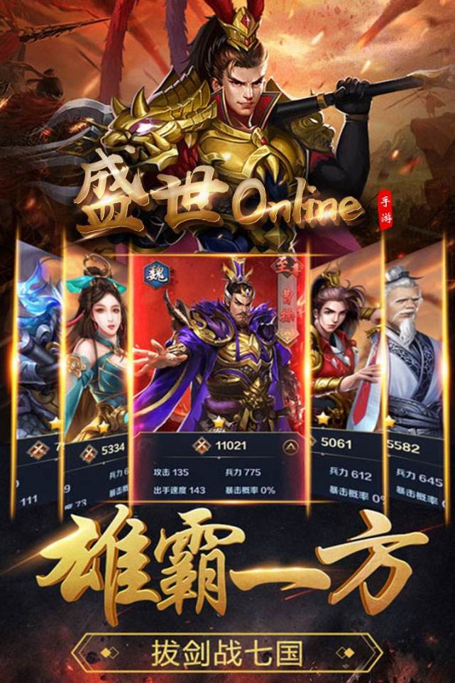 盛世江山破解版真正ios版到底有没有无限元宝物资带你快速升级轻松满