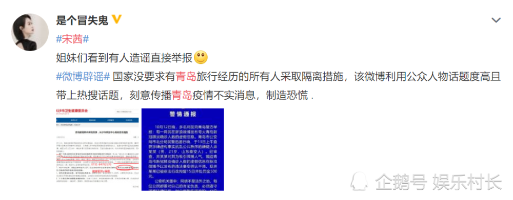 宋茜|宋茜曾去青岛无法任金鹰女神？权威解释出炉，粉丝无惧谭松韵却巧避赵丽颖