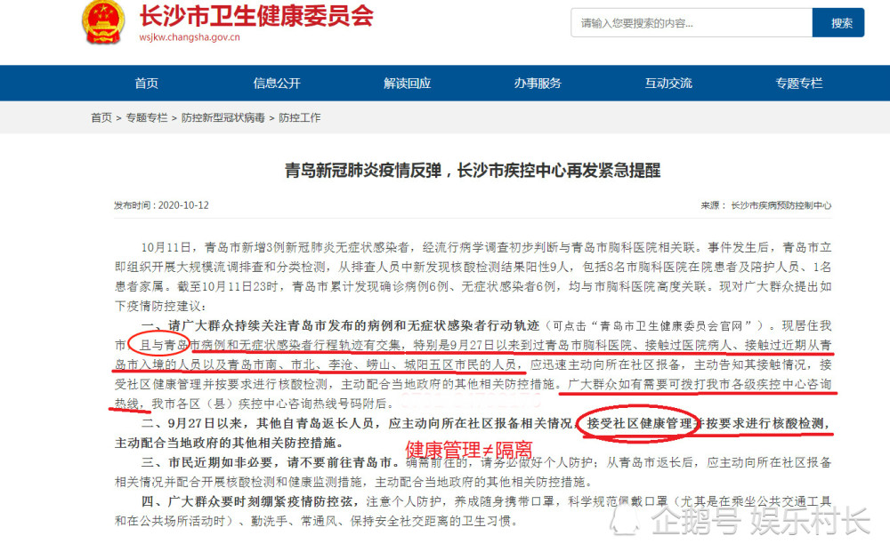 宋茜|宋茜曾去青岛无法任金鹰女神？权威解释出炉，粉丝无惧谭松韵却巧避赵丽颖