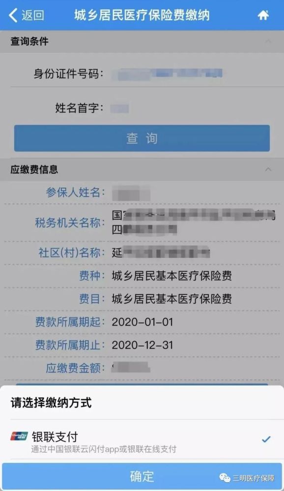 大田人口_正式开工!大田县城乡供水一体化项目一期工程受益人口将超过16万人