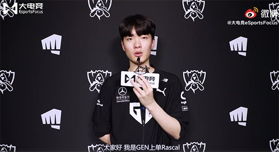 专访gen上单rascal:特别想和369交手希望可以单杀他