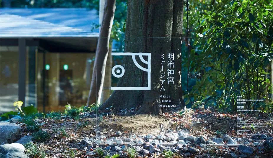 日本|原研哉｜空无一物，海纳百川