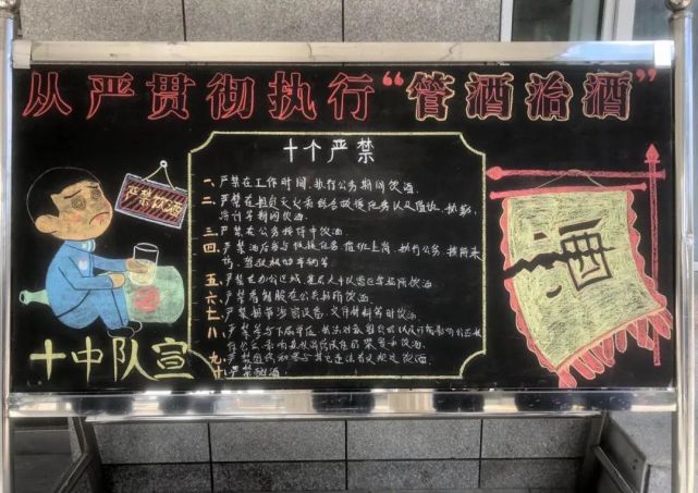 同时,各单位还利用板报橱窗,网络信息,专题授课等有效载体深入进行