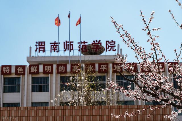 对于富平这个陕西人口第一大县来说,渭南师范学院富平校区的建设将有