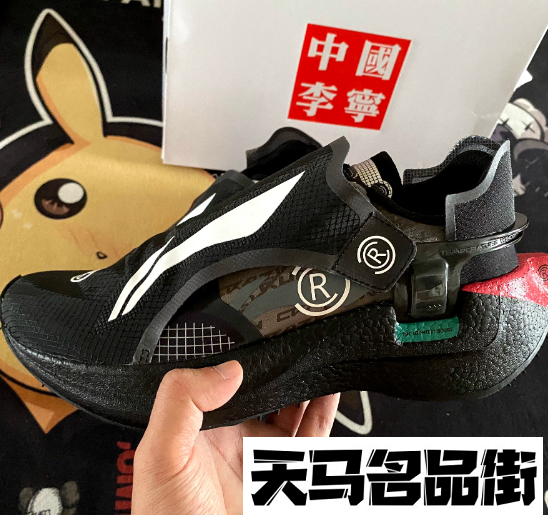 李宁游侠开箱测评李宁游侠跑鞋脚感如何