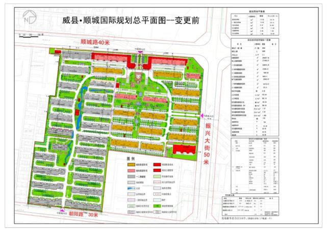 威县一小区规划有变