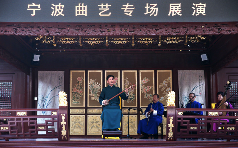全国非遗曲艺周浙江省非遗曲艺书场试点挂牌暨宁波曲艺专场