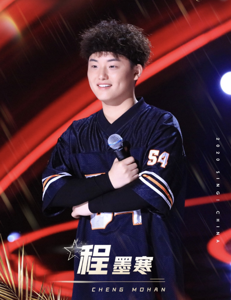 盲选时,程墨寒凭借一首《昨日青空》获得了李宇春李荣