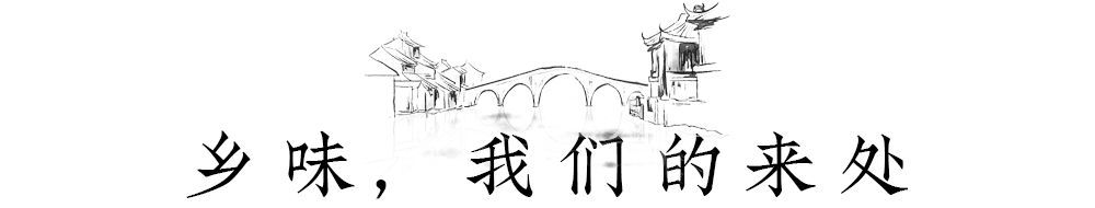 家乡|中国人为什么那么爱回家？离开家乡后，更懂得家的意义