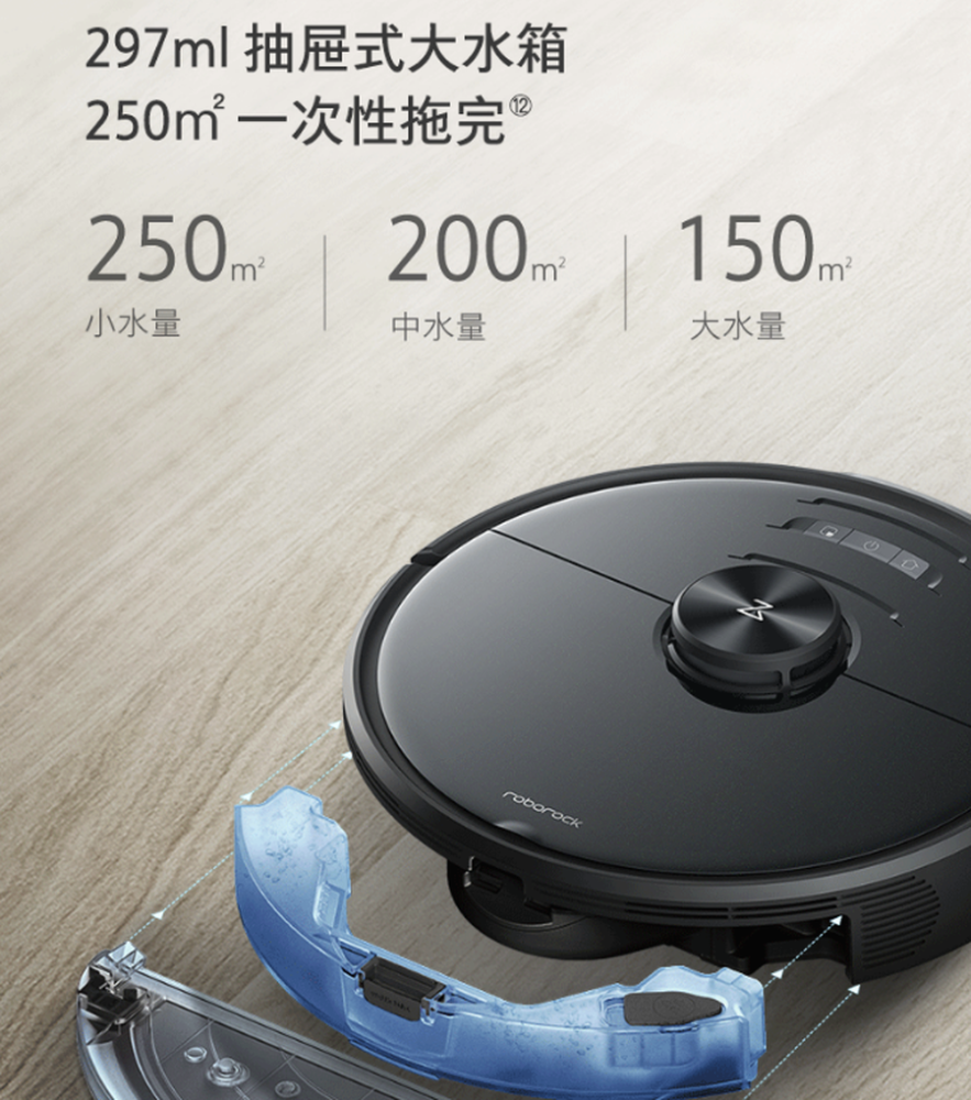 石头t7/t7 pro让扫地机器人进入"电控"时代